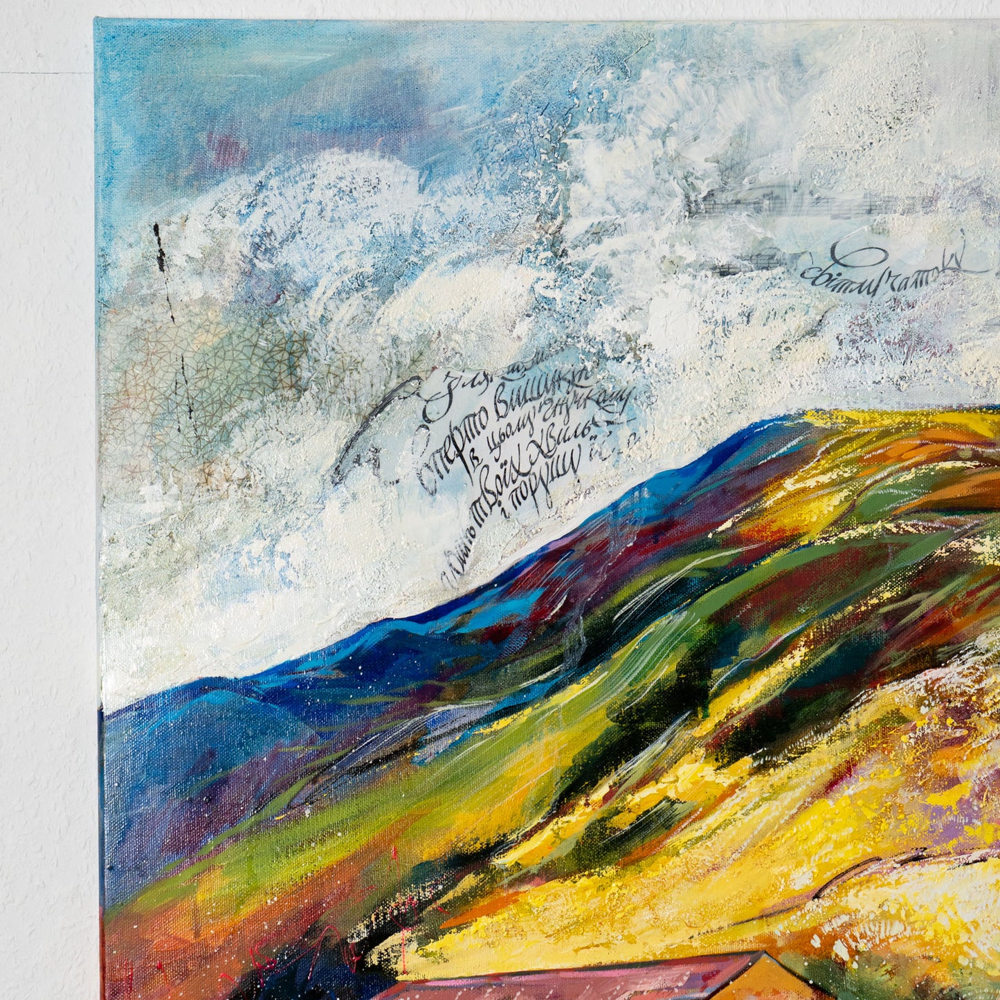 Highlands